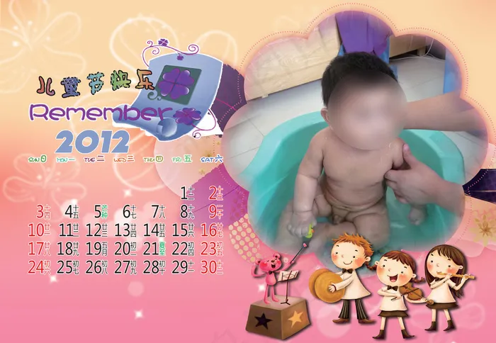 2012新年快乐儿童台历PSD模psd模版下载