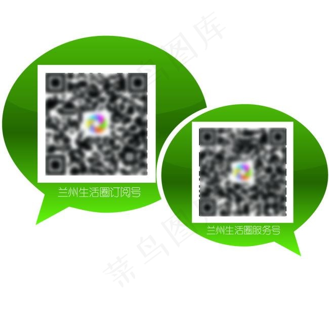 微信二维码异形桌贴设计psd模版下载