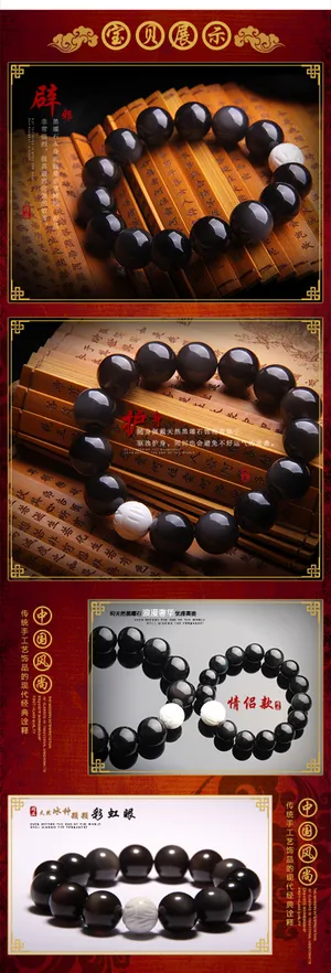淘宝宝贝详情素材 淘宝宝贝详情素材