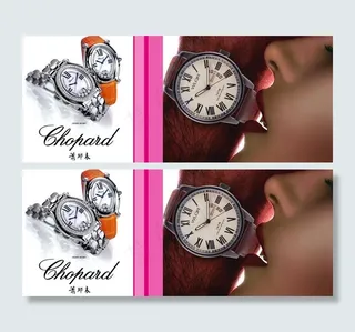 淘宝手表个性海报图片