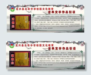 道德经