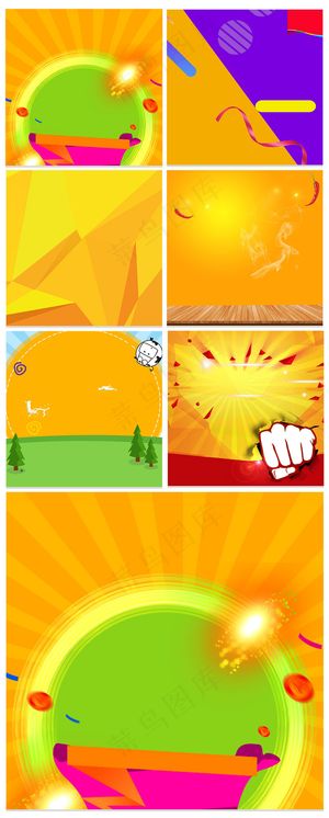 淘宝促销科技食品大促模板主图背景