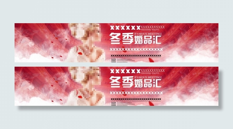婚纱摄影图片psd模版下载