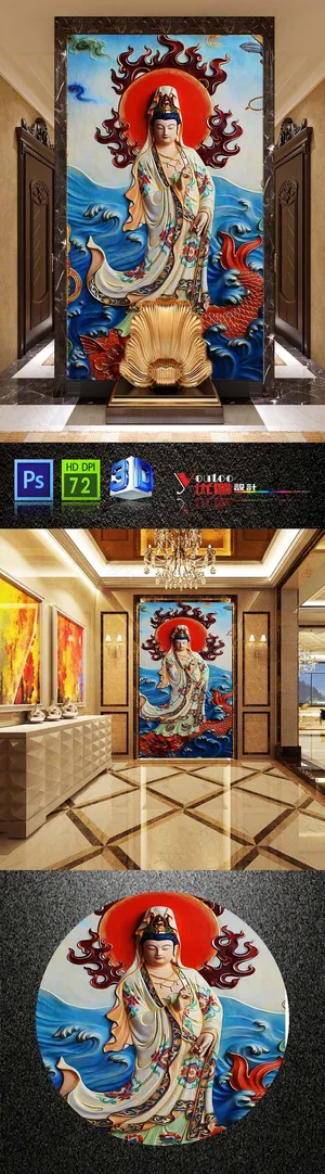 立体树脂浮雕观音玄关背景墙图片下载 立体树脂浮雕观音玄关背景墙图片下载