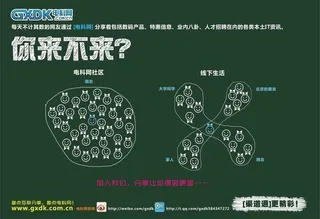 电科宣传单页图片