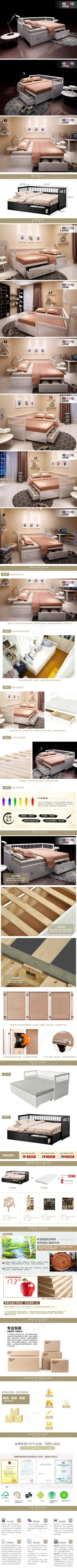 家具定制详情页描述