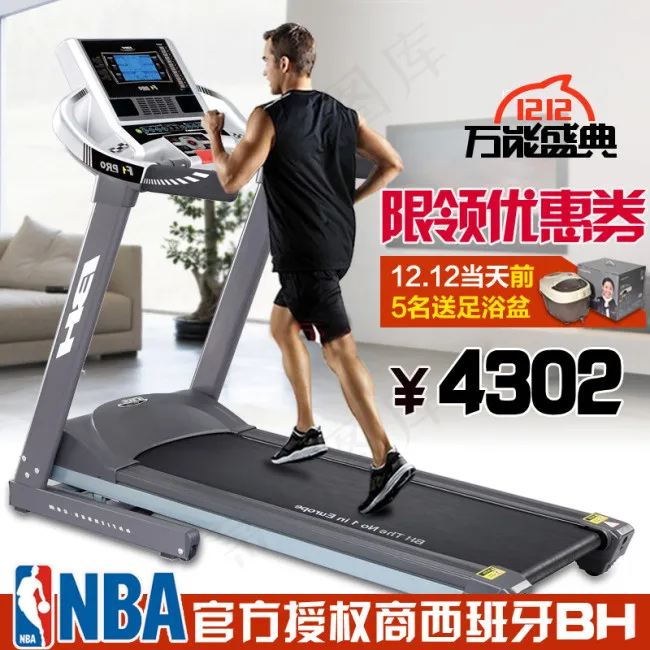 跑步机淘宝直通车psd模版下载