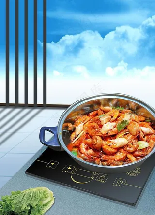 电磁炉图片