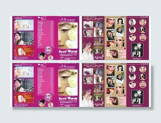 艾瑞化妆美甲三折页图片