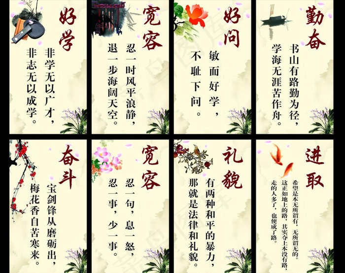 标语图片cdr矢量模版下载