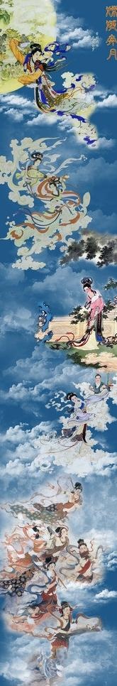 嫦娥奔月图片
