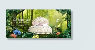 淘宝家纺床垫软床海报psd素材