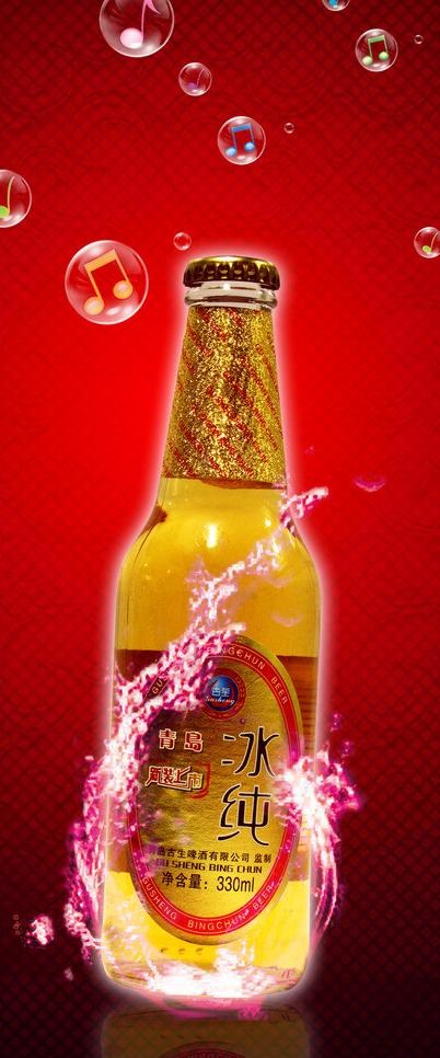 酒吧ktv啤酒海报设计图片(1299X2894(DPI:300))psd模版下载