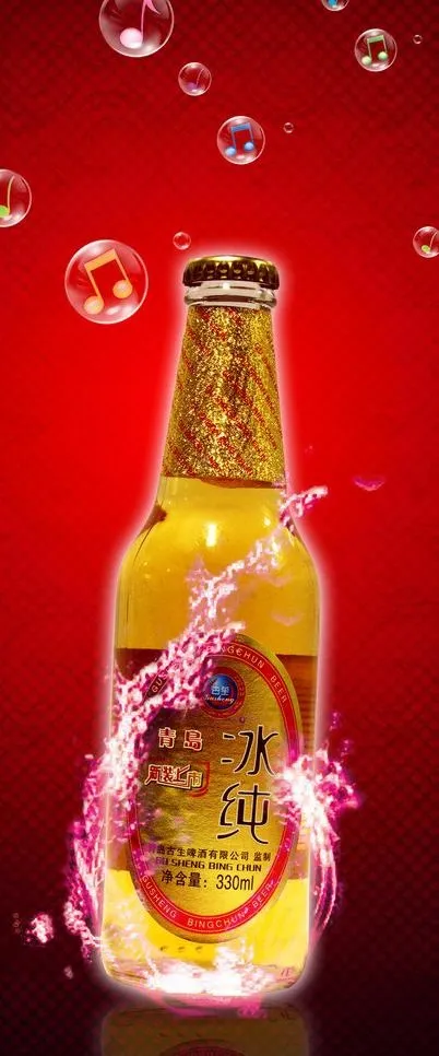 酒吧ktv啤酒海报设计图片(1299X2894(DPI:300))psd模版下载