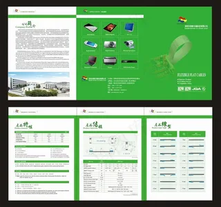 电子产品三折页图片