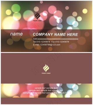 梦幻背景创意名片