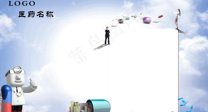医药展板图片(14173X8504(DPI:72))psd模版下载