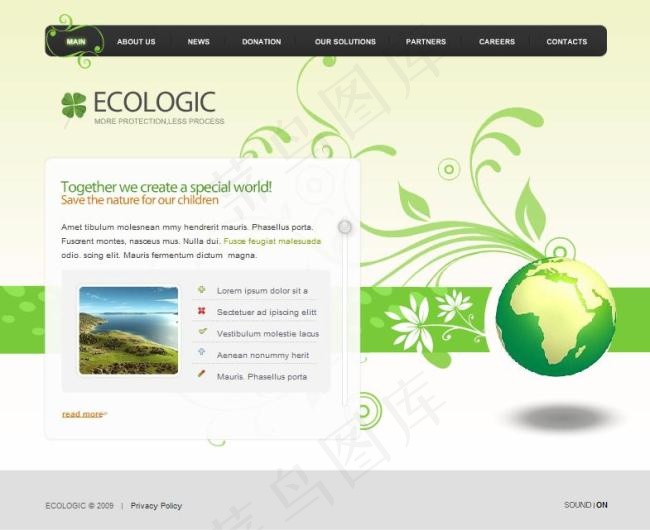 绿色清新网页界面flash网站模板