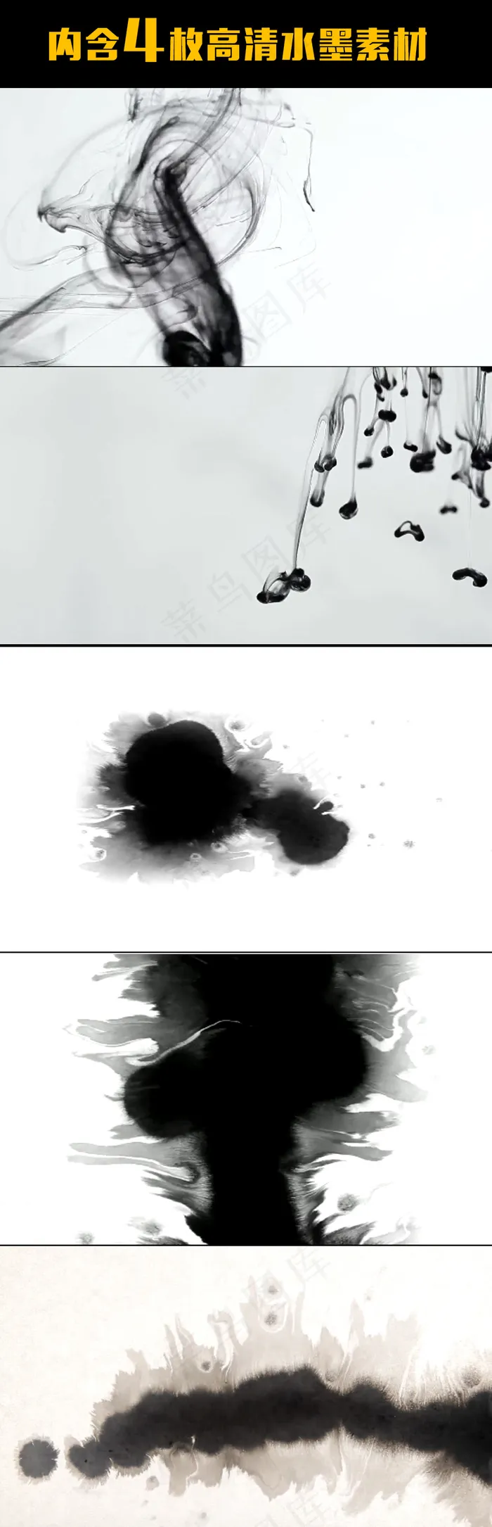 水墨视频背景中国风片头素材