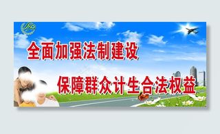 诚信计生宣传标语图片