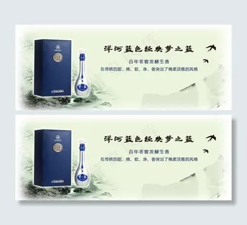 洋河梦之蓝m9图片