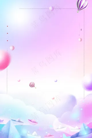 唯美快乐61儿童节促销海报背景