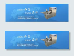 蓝色简介网站首页banner世界地...
