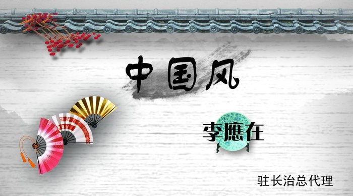 个性名片psd模版下载
