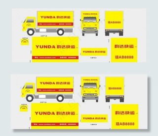 韵达快递 车体设计图片