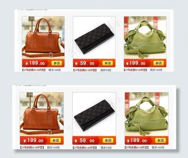皮具女包包促销模板图片
