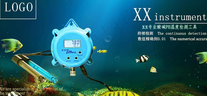 水质检测仪器的拼图(950X500(DPI:72))psd模版下载