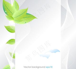 动感线条绿叶环保背景图片