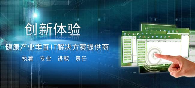 科技bannerpsd模版下载