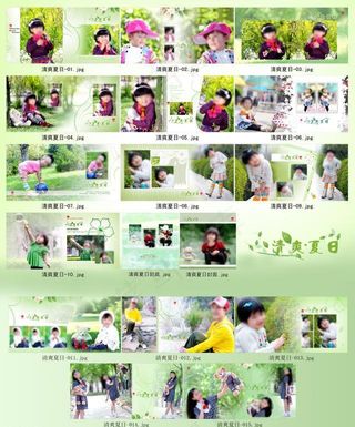 儿童模板 摄影集 金色童年 清爽夏...