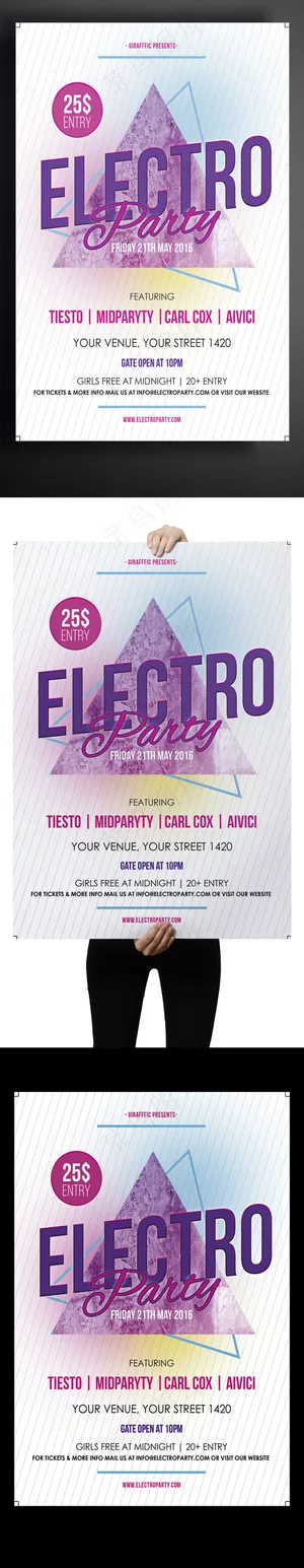 清新风格商务科幻活动国外创意海报