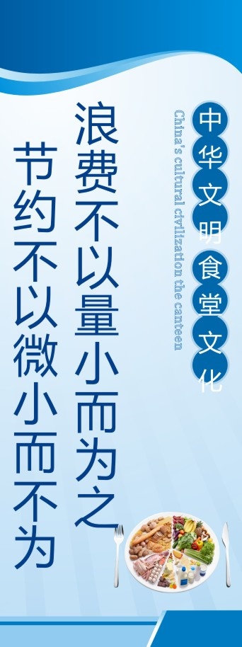 安全管理19cdr矢量模版下载