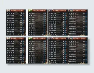 咖啡价格表 单品介绍图片