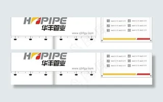 华丰管业户外广告招牌效果图图片