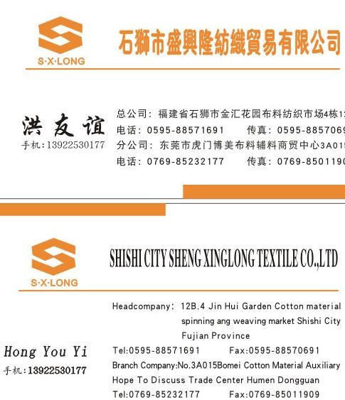 贸易有限公司名片图片cdr矢量模版下载