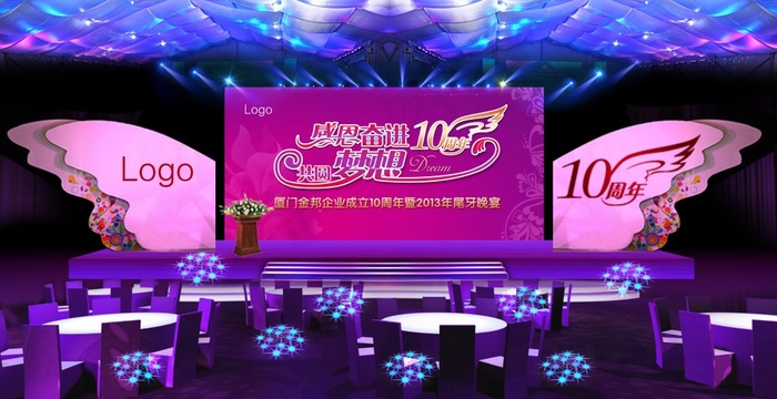 紫色梦幻婚礼效果(5728X2953(DPI:300))psd模版下载