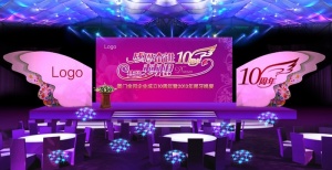 紫色梦幻婚礼效果
