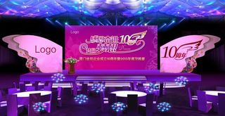 紫色梦幻婚礼效果