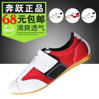 运动鞋跆拳道鞋