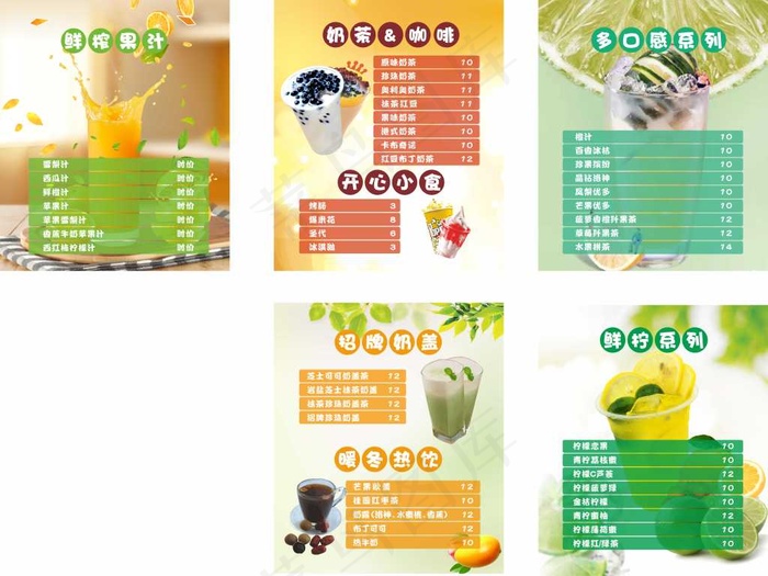 奶茶店灯箱片(390X460)cdr矢量模版下载