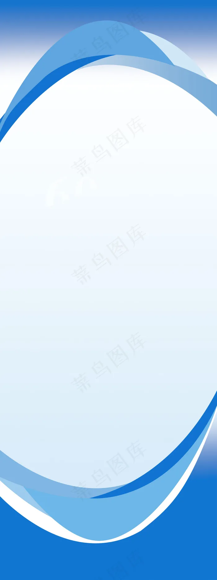 x展架背景(1701X4535(DPI:72))psd模版下载