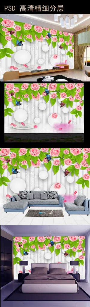 玫瑰3D立体电视背景墙