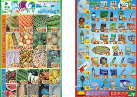 清凉夏日 缤纷荟翠图片