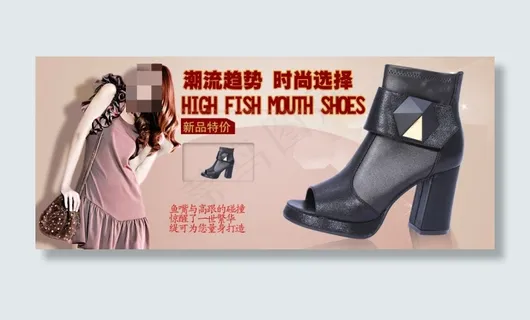 淘宝790女鞋详情页海报790