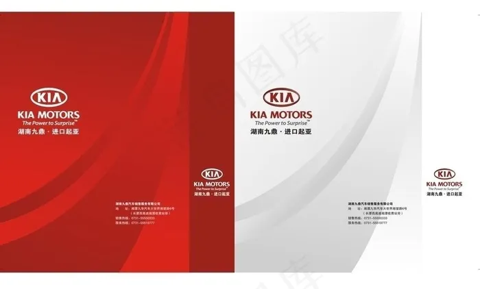 手提袋图片cdr矢量模版下载