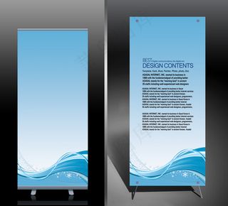 蓝色动感x展架易拉宝PSD模板下载